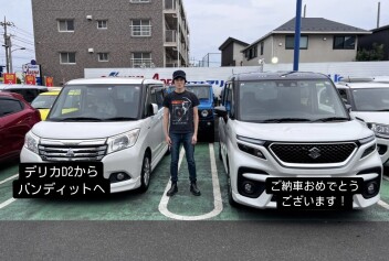 バンディットご納車おめでとうございます
